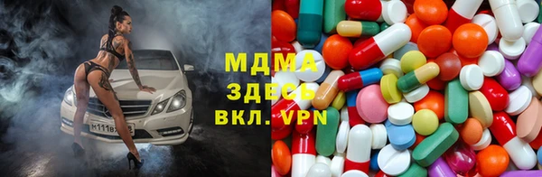 MDMA Баксан