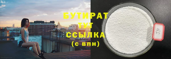 MDMA Баксан