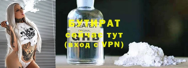 COCAINE Богородицк