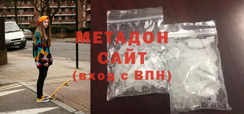 блэк спрут сайт  Верея  МЕТАДОН methadone 